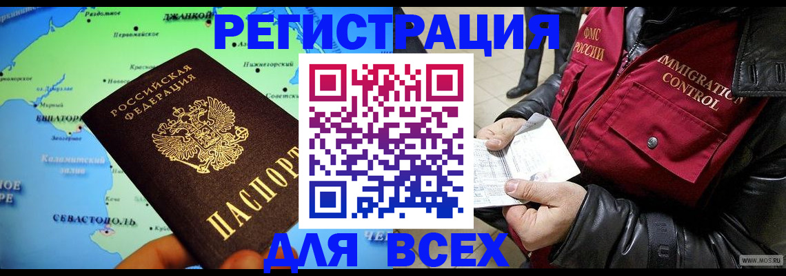 регистрация для дет. сада в Качканаре